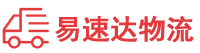 湘西到九江物流公司